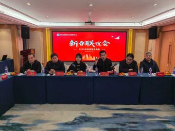 攜手同行，共贏(yíng)未來(lái) | 朝欽節(jié)能祝賀河南省建協(xié)修繕?lè)謺?huì)新春聯(lián)誼會(huì)圓滿(mǎn)舉行